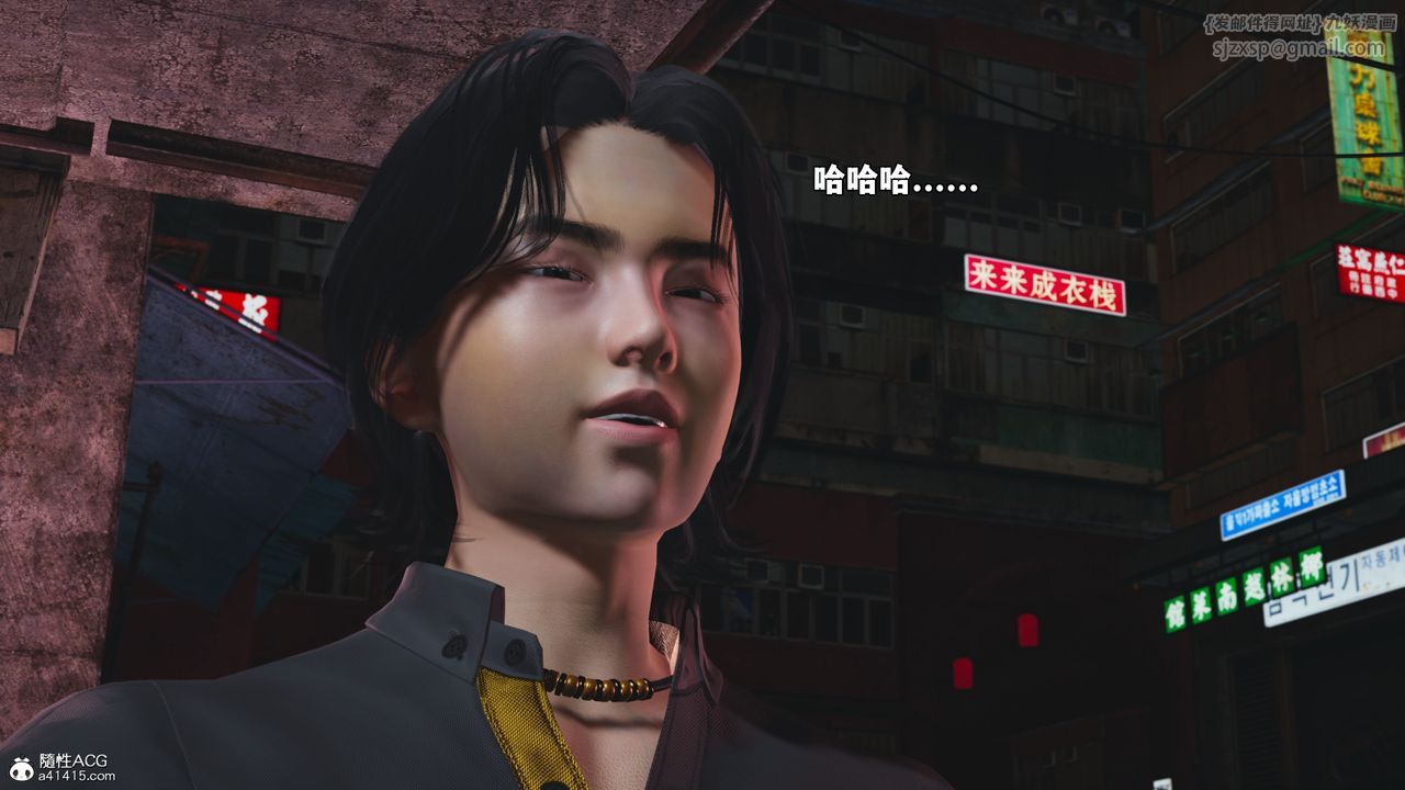 [3D]我成瞭大反派_第二季第85話