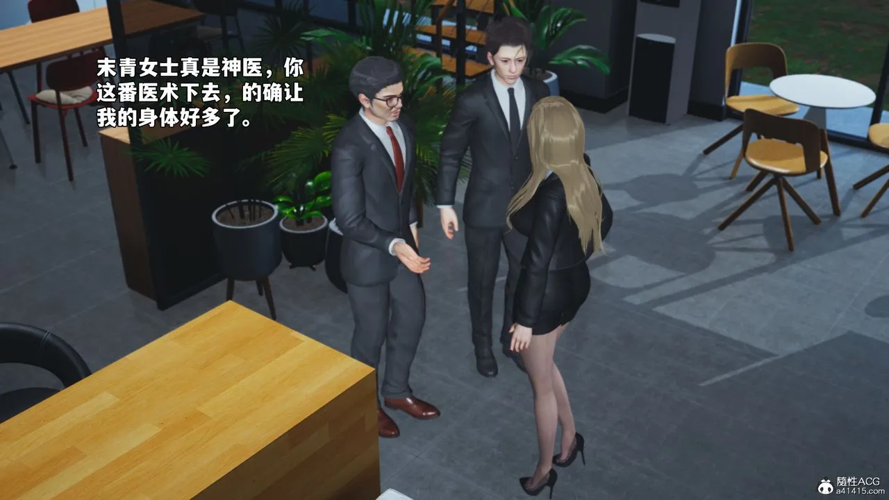 [3D]我成瞭大反派_第二季-第85話 - 图片 82