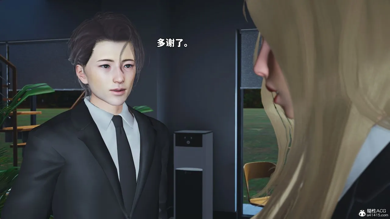 [3D]我成瞭大反派_第二季-第85話 - 图片 84