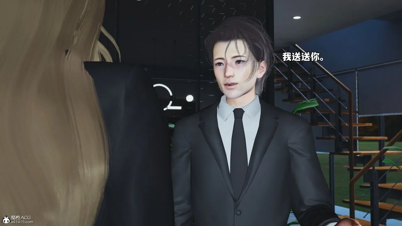 [3D]我成瞭大反派_第二季-第85話 - 图片 87