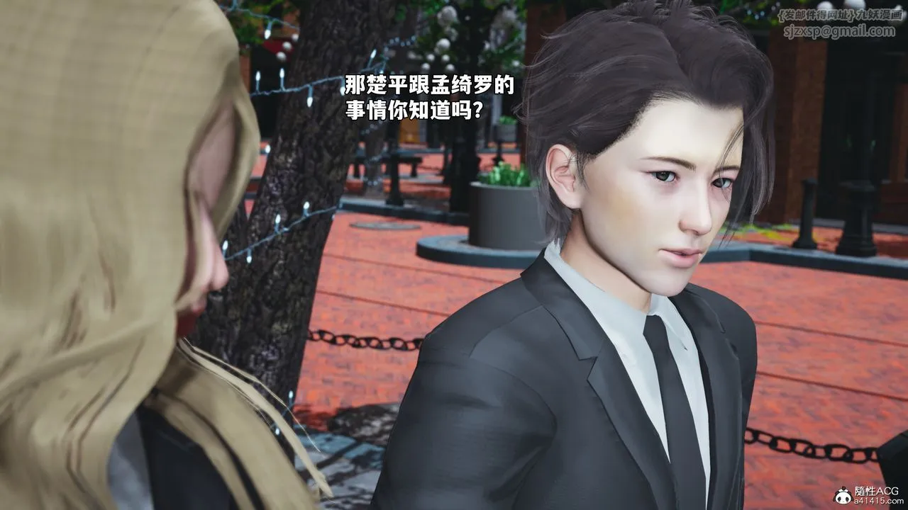 [3D]我成瞭大反派_第二季-第85話 - 图片 90
