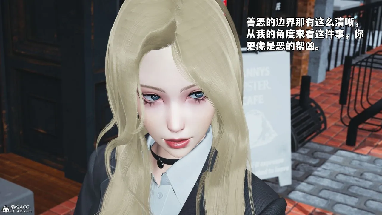 [3D]我成瞭大反派_第二季-第85話 - 图片 95