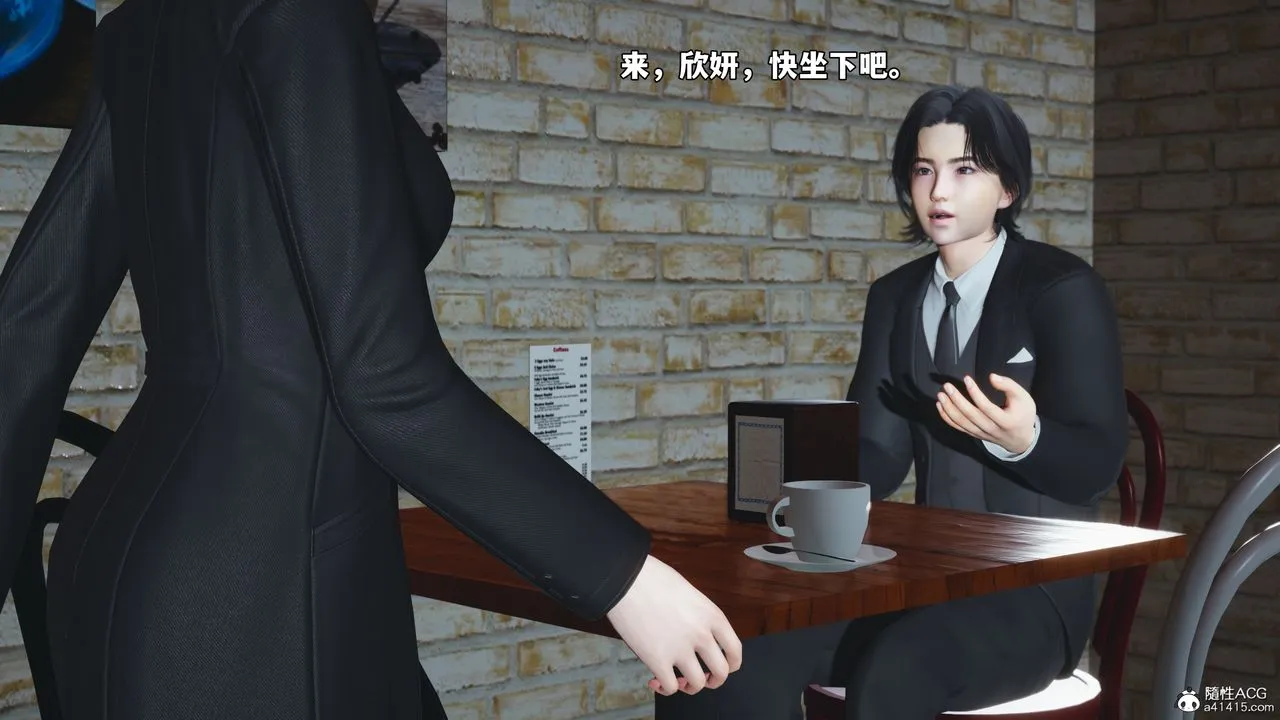 [3D]我成瞭大反派_第二季-第85話 - 图片 96