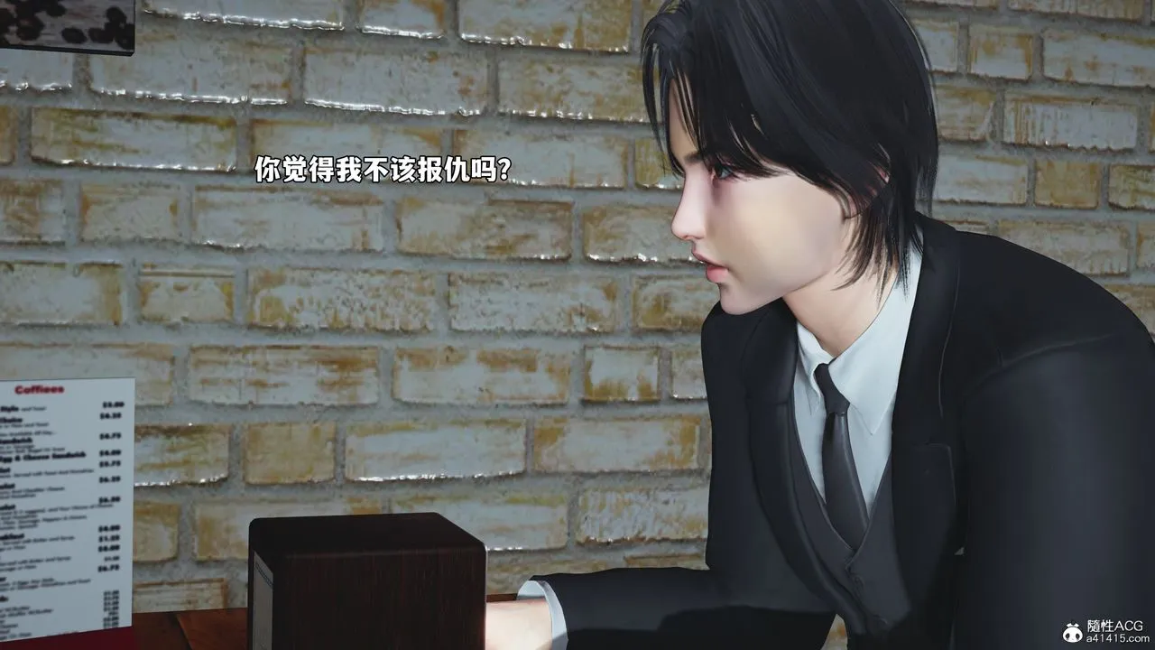 [3D]我成瞭大反派_第二季第85話