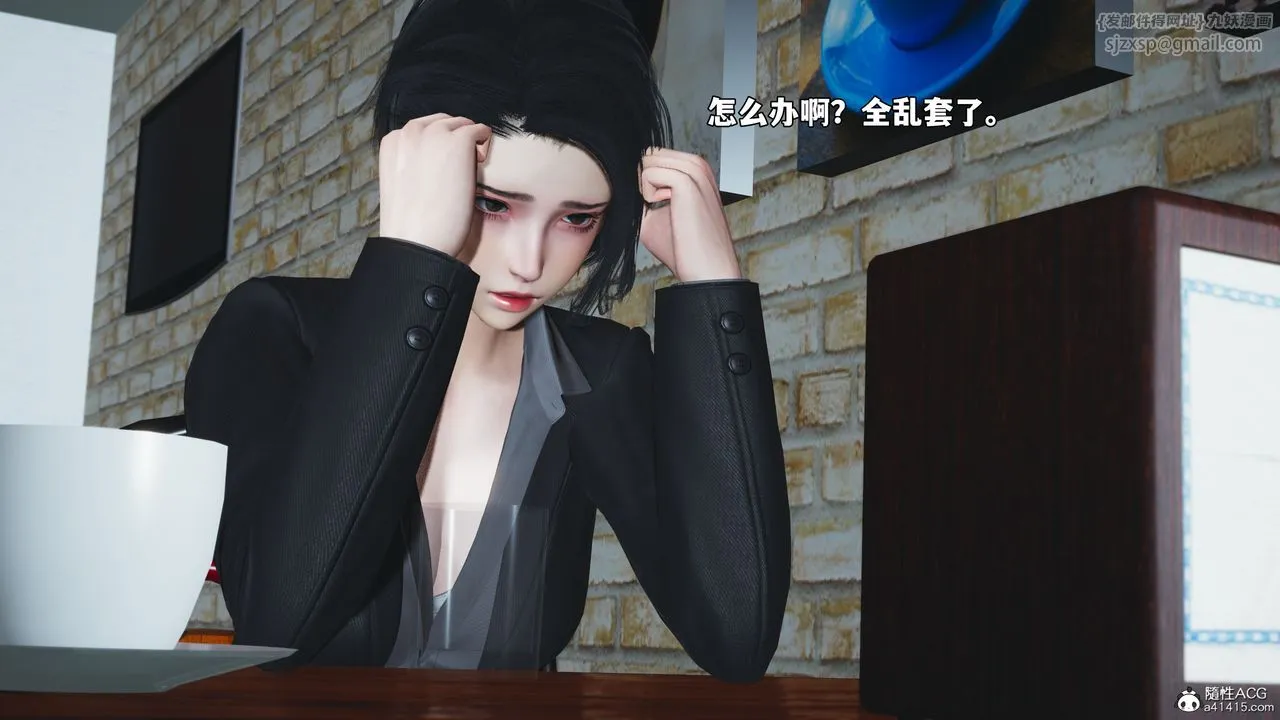 [3D]我成瞭大反派_第二季-第85話 - 图片 116