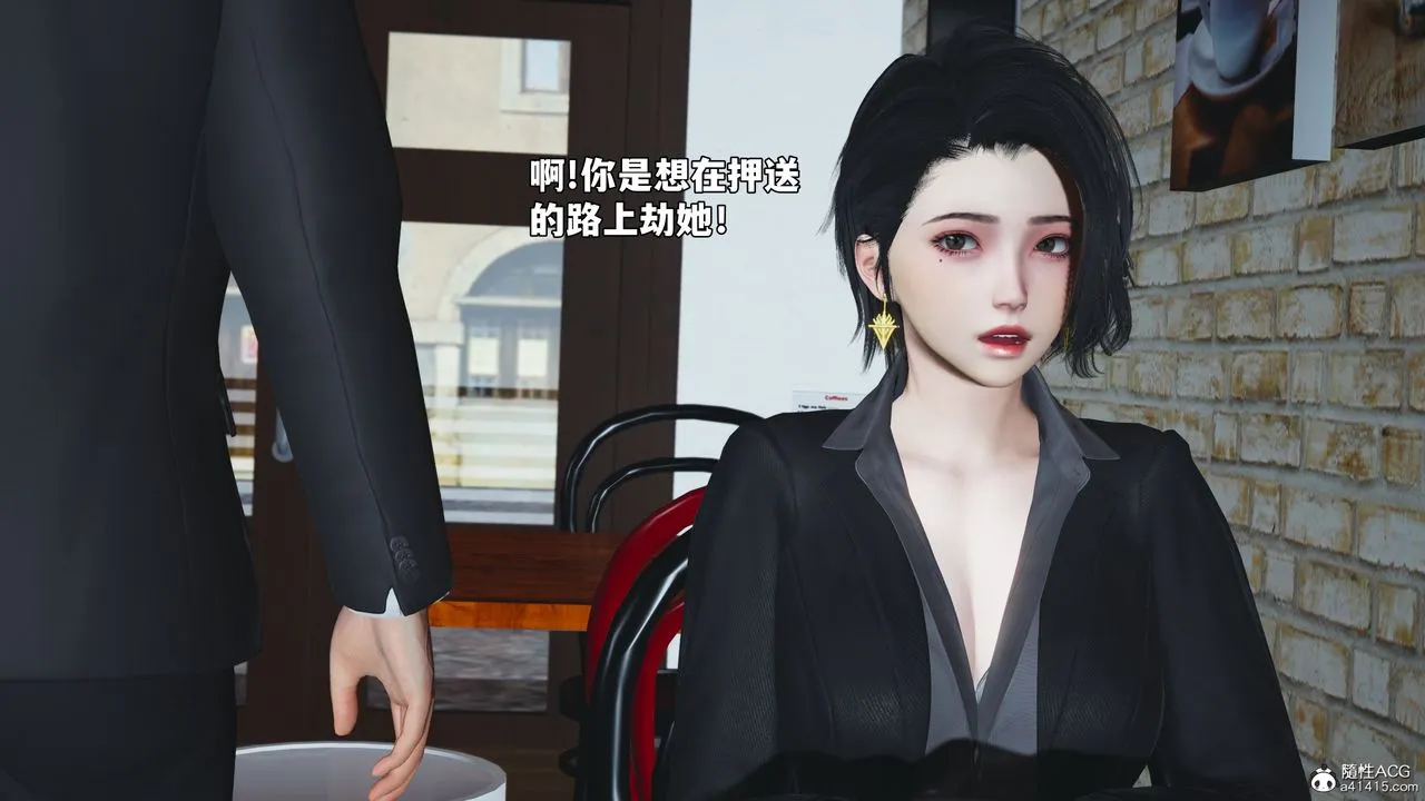 [3D]我成瞭大反派_第二季-第85話 - 图片 115