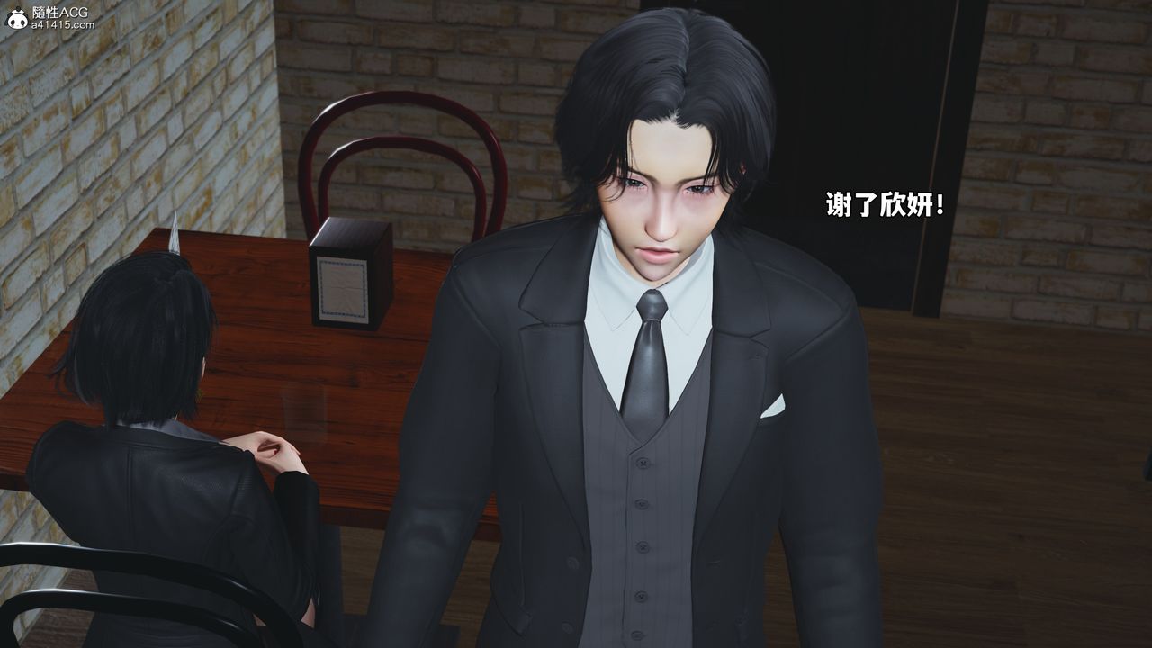 [3D]我成瞭大反派_第二季第85話