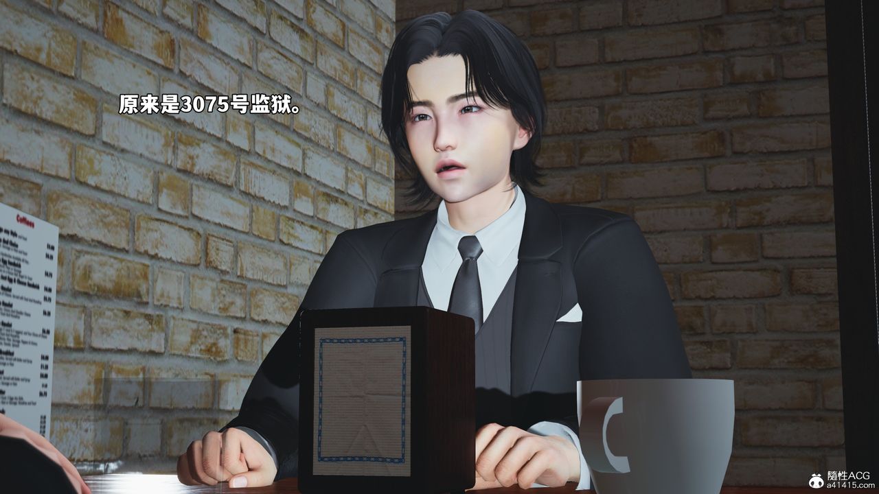 [3D]我成瞭大反派_第二季第85話