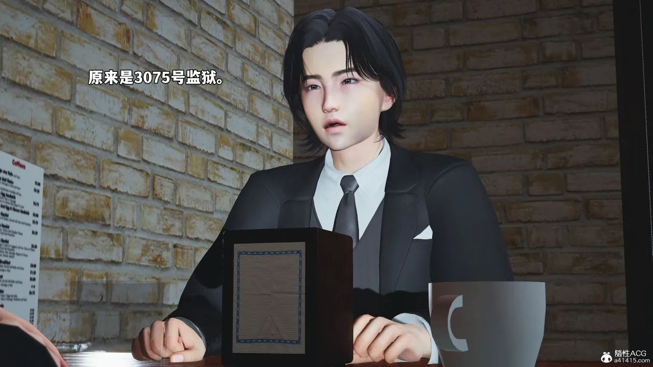 [3D]我成瞭大反派_第二季-第85話 - 图片 112