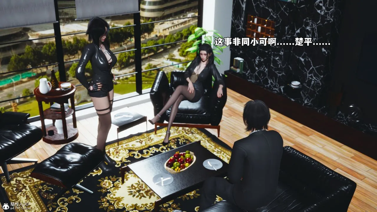 [3D]我成瞭大反派_第二季-第85話 - 图片 127