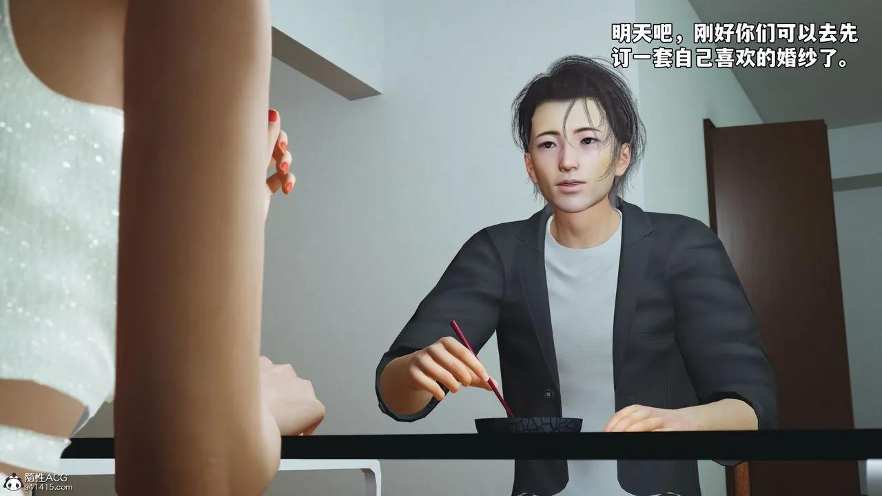 [3D]我成瞭大反派_第二季-第85話 - 图片 125