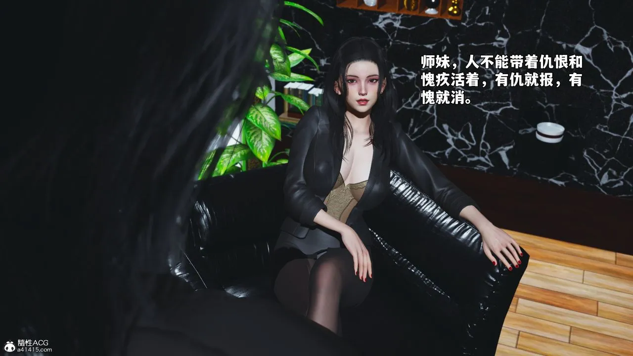 [3D]我成瞭大反派_第二季-第85話 - 图片 134