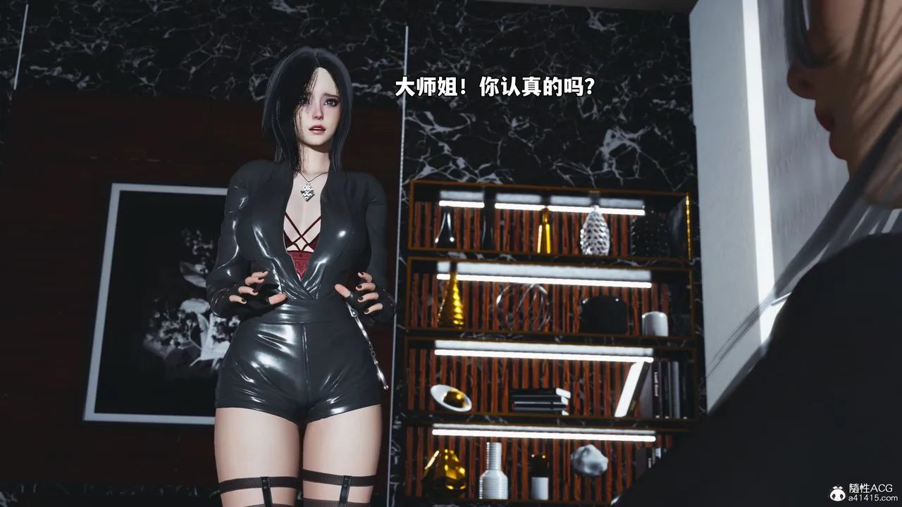 [3D]我成瞭大反派_第二季-第85話 - 图片 133