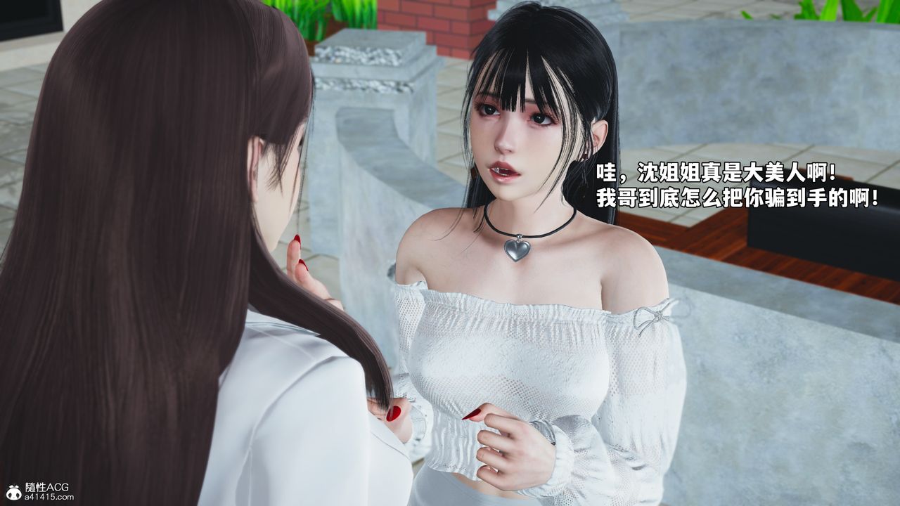 [3D]我成瞭大反派_第二季第85話