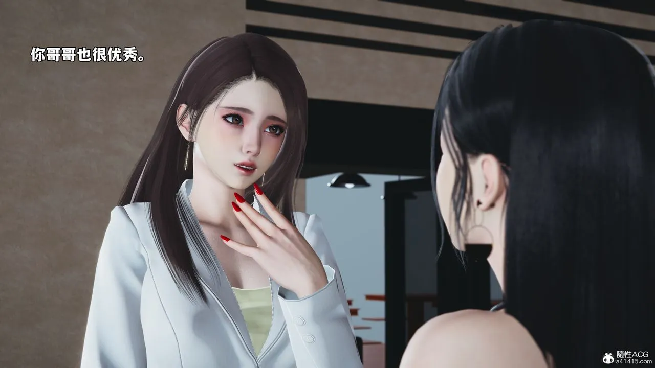 [3D]我成瞭大反派_第二季-第85話 - 图片 141