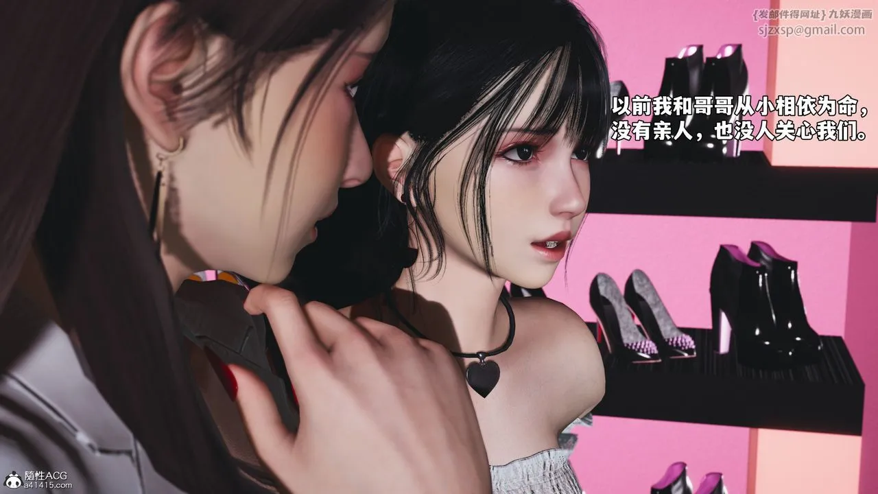 [3D]我成瞭大反派_第二季-第85話 - 图片 148
