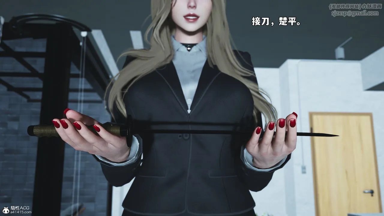 [3D]我成瞭大反派_第二季-第85話 - 图片 151