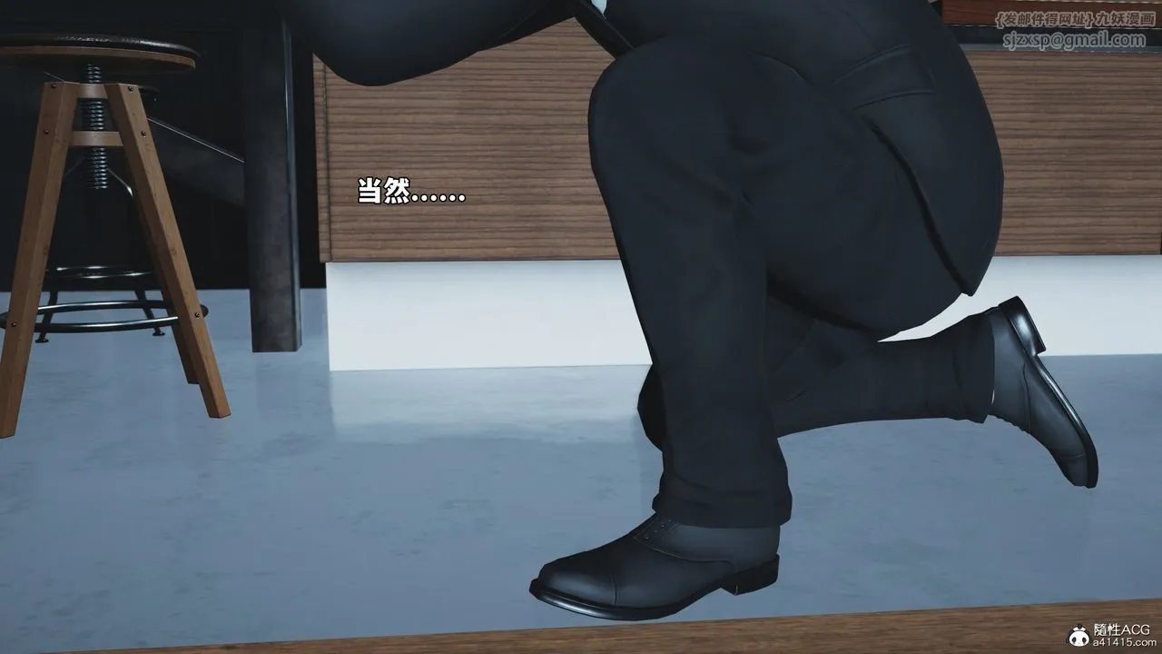 [3D]我成瞭大反派_第二季-第85話 - 图片 156