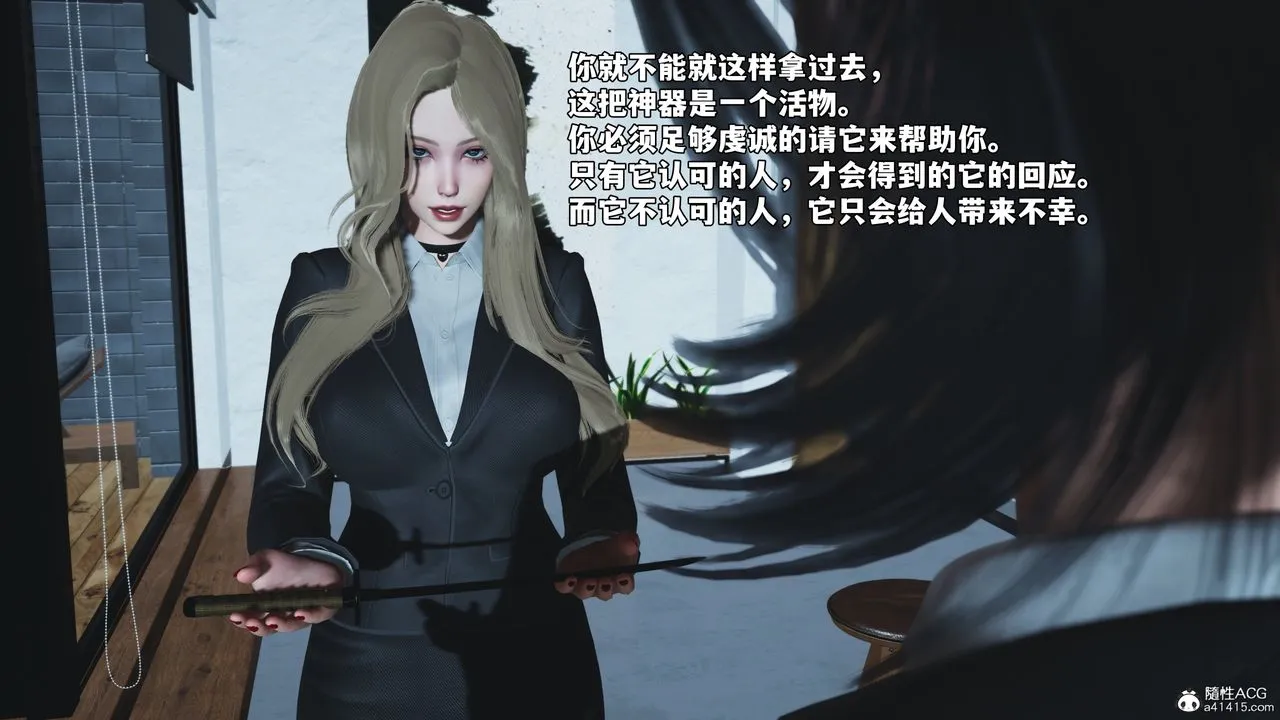 [3D]我成瞭大反派_第二季-第85話 - 图片 153