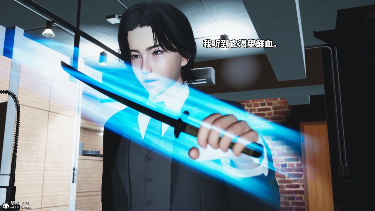 [3D]我成瞭大反派_第二季第85話