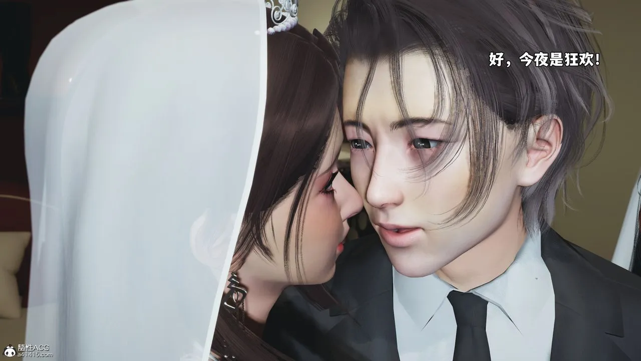 [3D]我成瞭大反派_第二季-第86話 - 图片 7