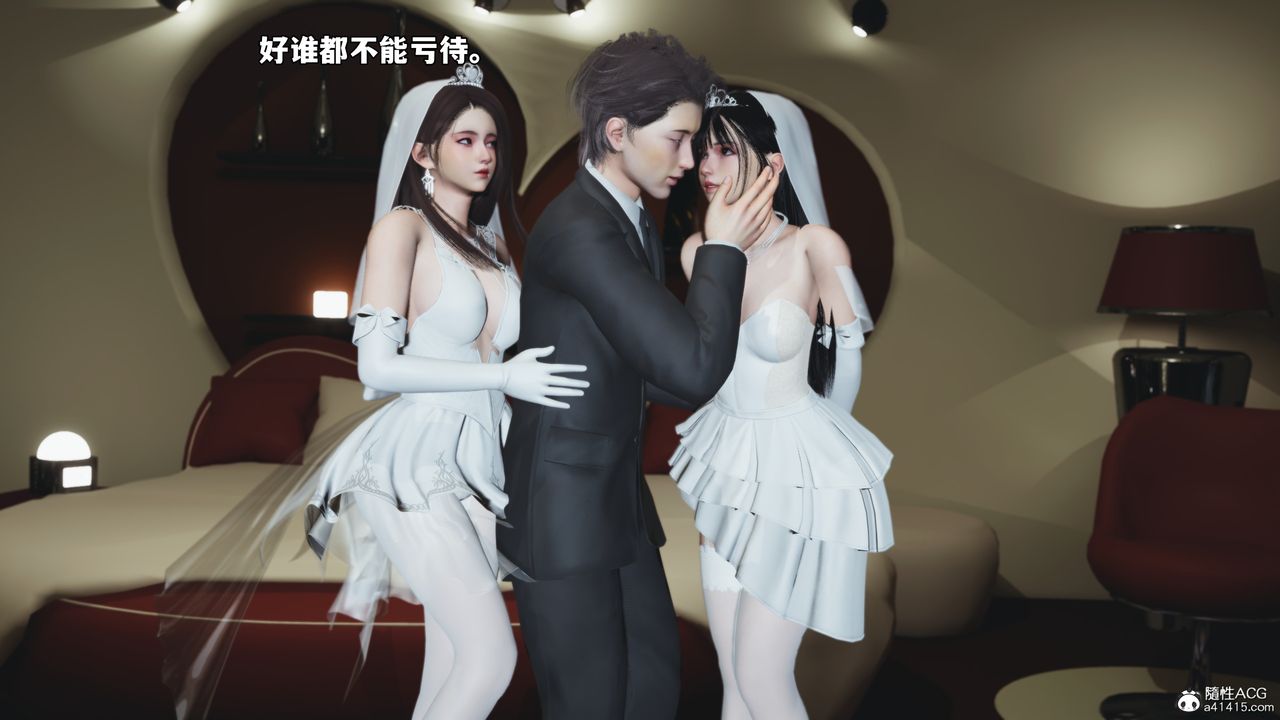 [3D]我成瞭大反派_第二季第86話