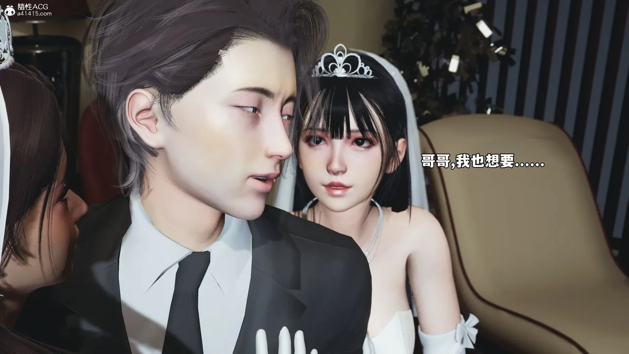 [3D]我成瞭大反派_第二季-第86話 - 图片 11
