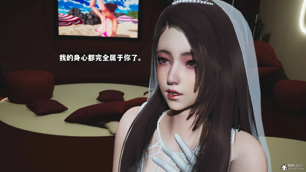 [3D]我成瞭大反派_第二季第86話