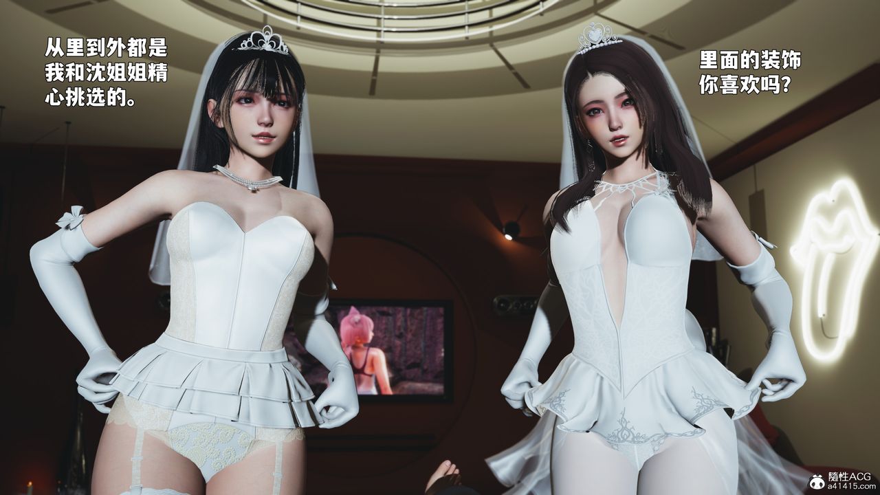 [3D]我成瞭大反派_第二季第86話