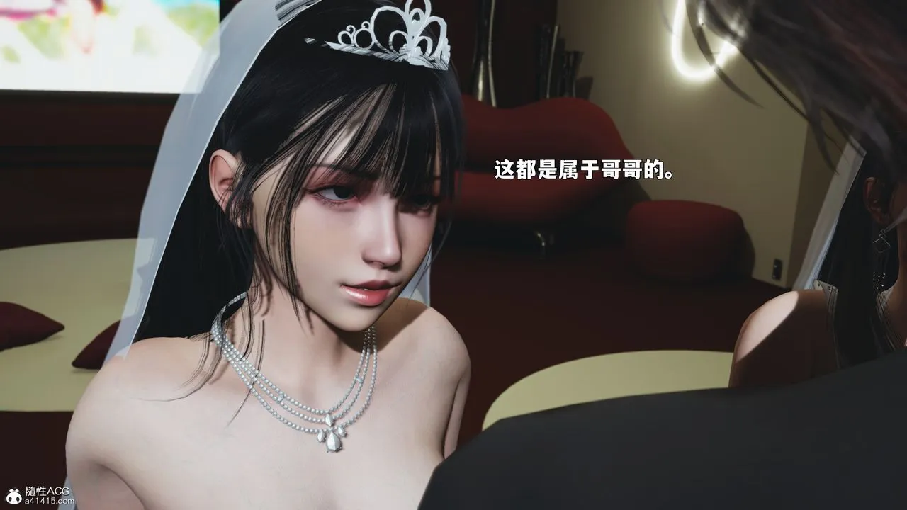[3D]我成瞭大反派_第二季-第86話 - 图片 29