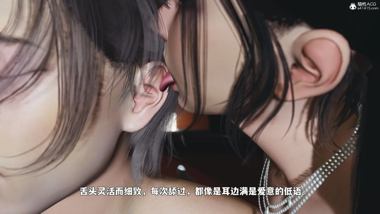 [3D]我成瞭大反派_第二季-第86話 - 图片 39