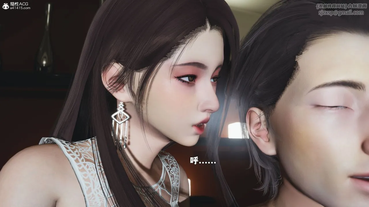 [3D]我成瞭大反派_第二季-第86話 - 图片 35