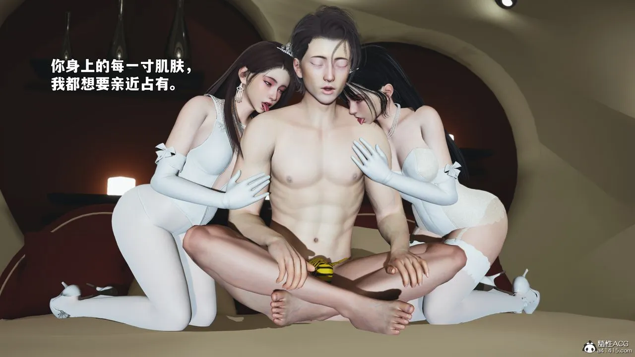 [3D]我成瞭大反派_第二季-第86話 - 图片 41