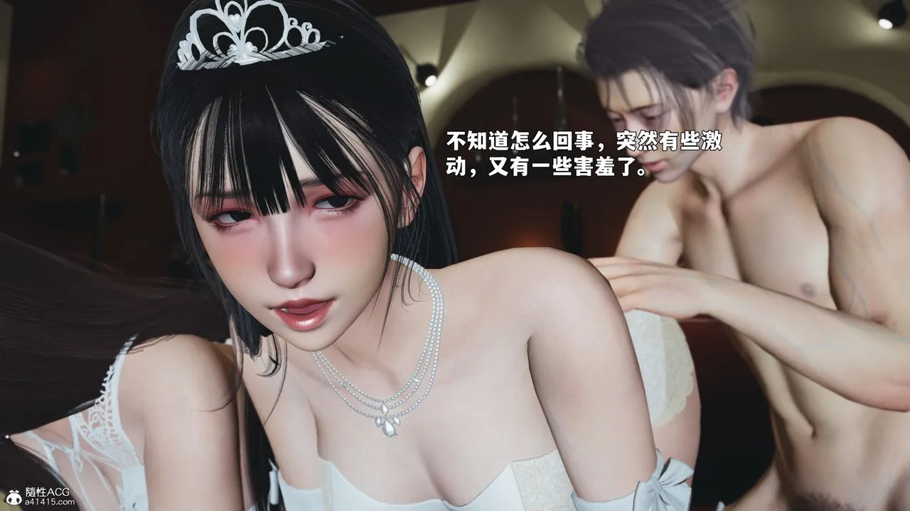 [3D]我成瞭大反派_第二季第86話