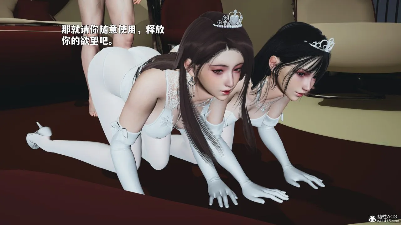 [3D]我成瞭大反派_第二季-第86話 - 图片 58