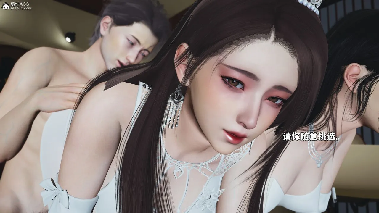 [3D]我成瞭大反派_第二季-第86話 - 图片 63