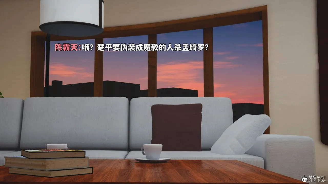 [3D]我成瞭大反派_第二季-第86話 - 图片 72
