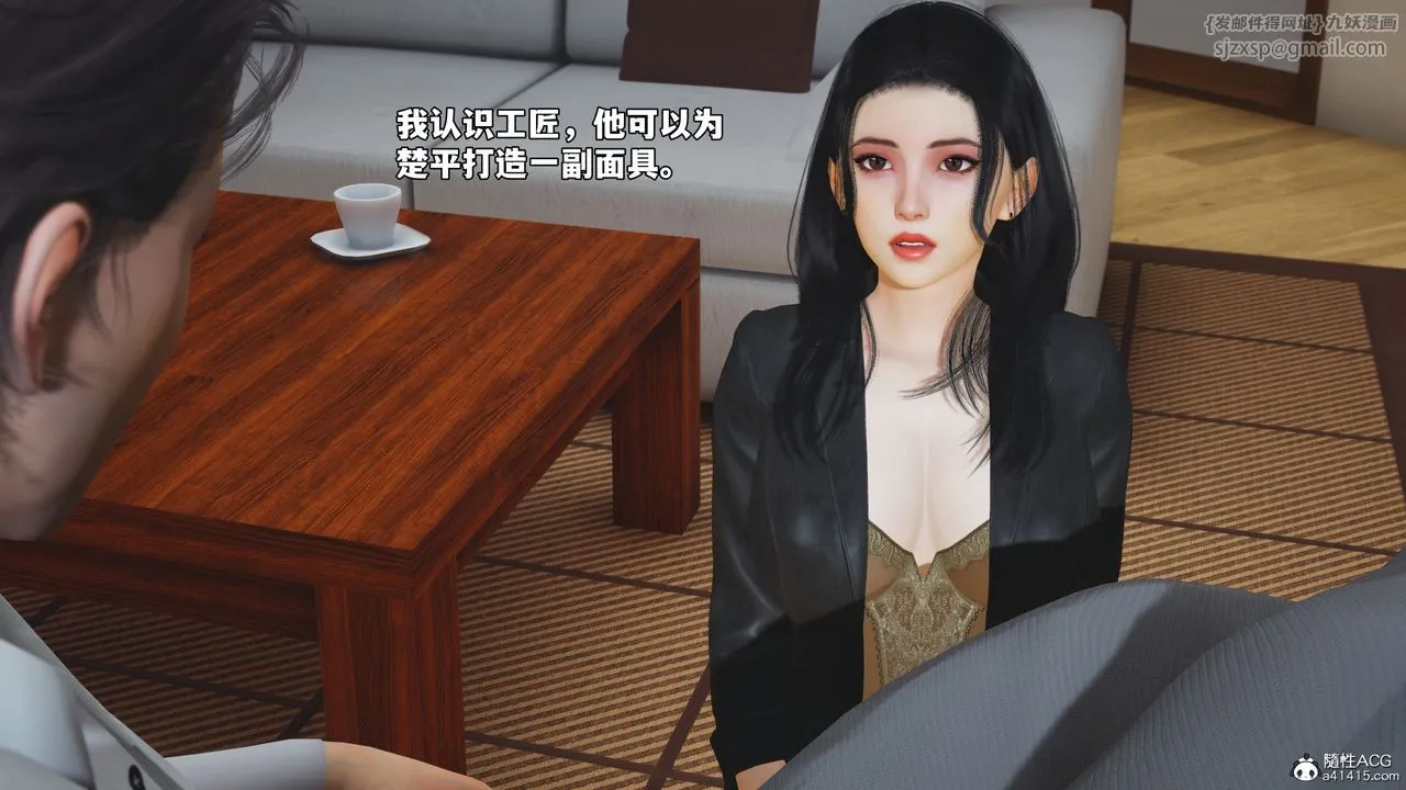 [3D]我成瞭大反派_第二季-第86話 - 图片 74