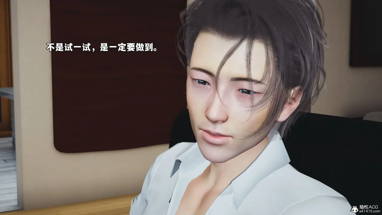 [3D]我成瞭大反派_第二季-第86話 - 图片 80