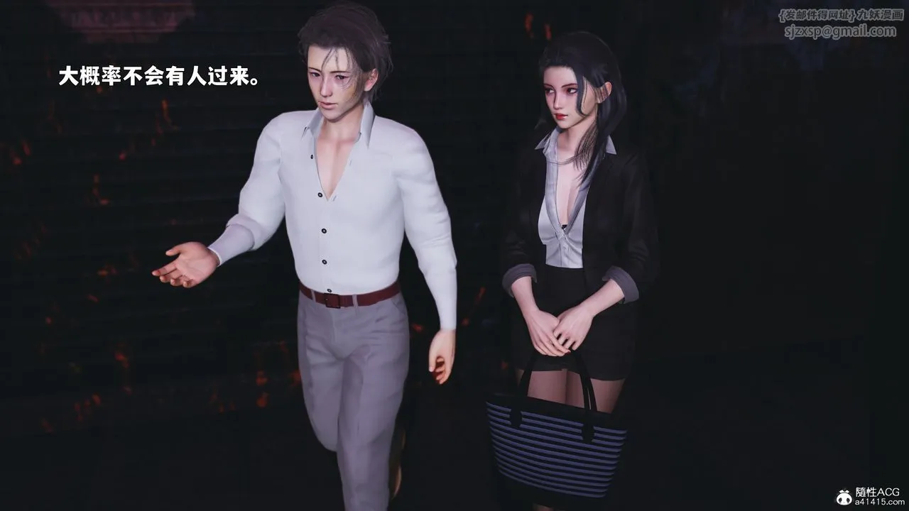 [3D]我成瞭大反派_第二季-第86話 - 图片 86