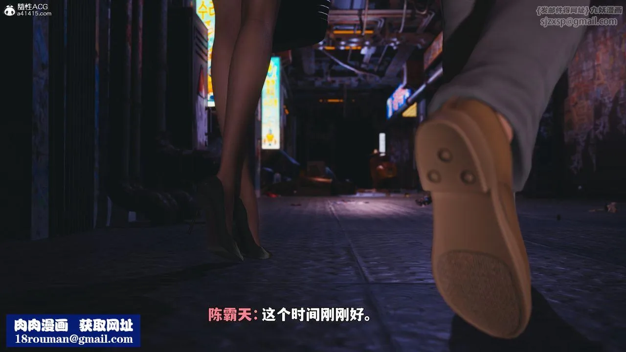 [3D]我成瞭大反派_第二季-第86話 - 图片 85