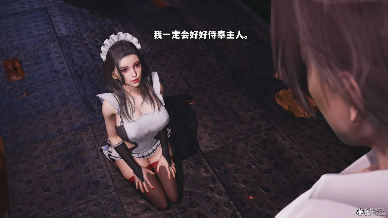 [3D]我成瞭大反派_第二季第86話