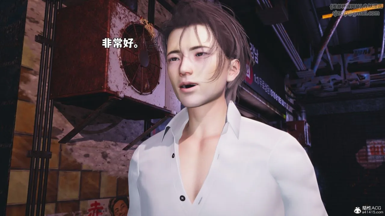 [3D]我成瞭大反派_第二季-第86話 - 图片 93