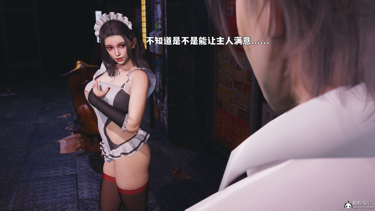 [3D]我成瞭大反派_第二季第86話