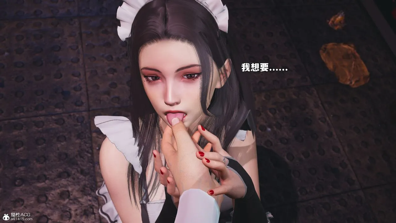 [3D]我成瞭大反派_第二季-第86話 - 图片 99