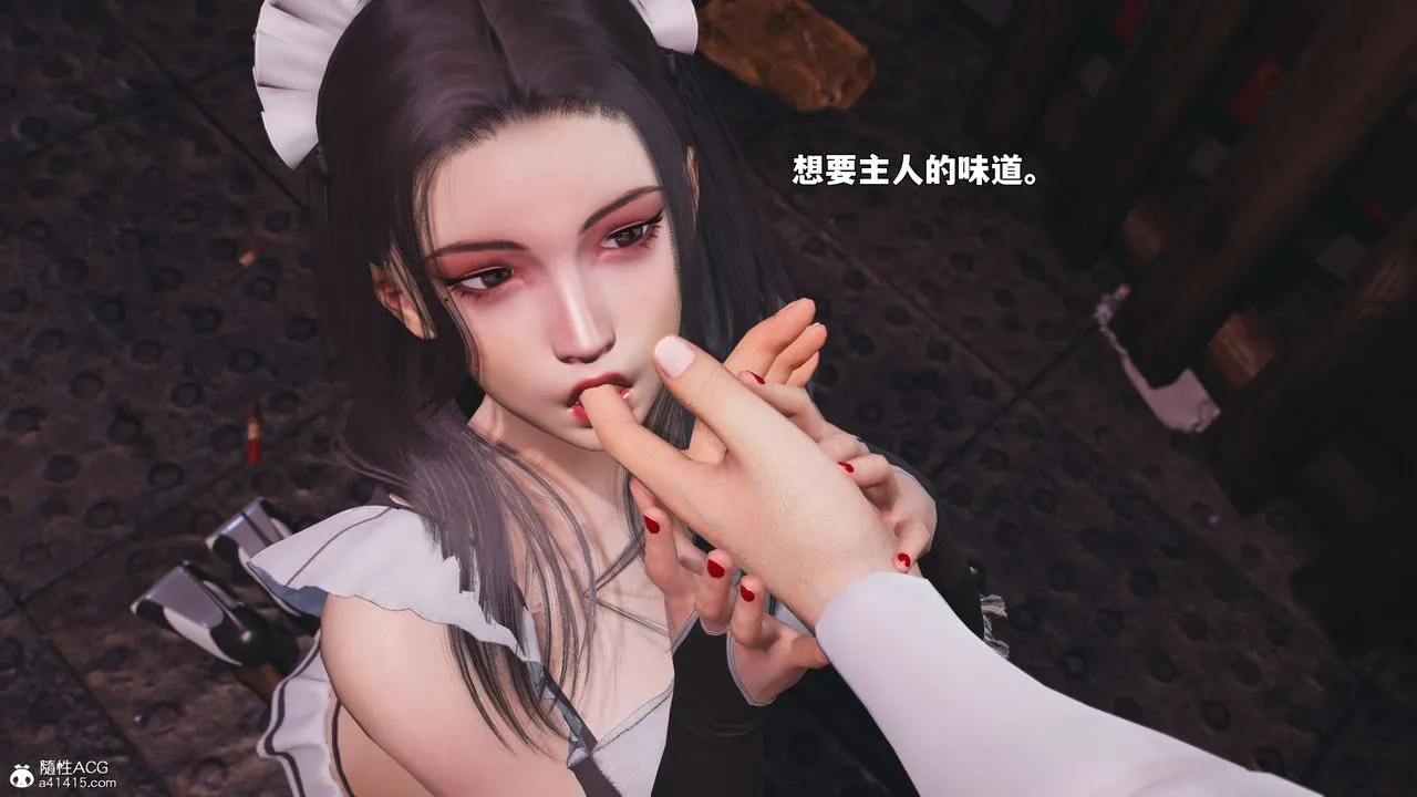 [3D]我成瞭大反派_第二季-第86話 - 图片 100