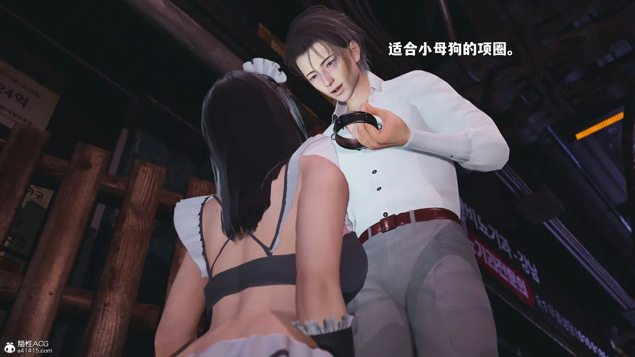 [3D]我成瞭大反派_第二季-第86話 - 图片 102