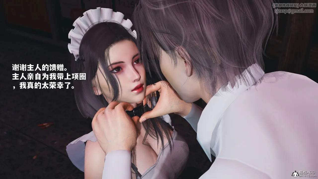 [3D]我成瞭大反派_第二季-第86話 - 图片 104