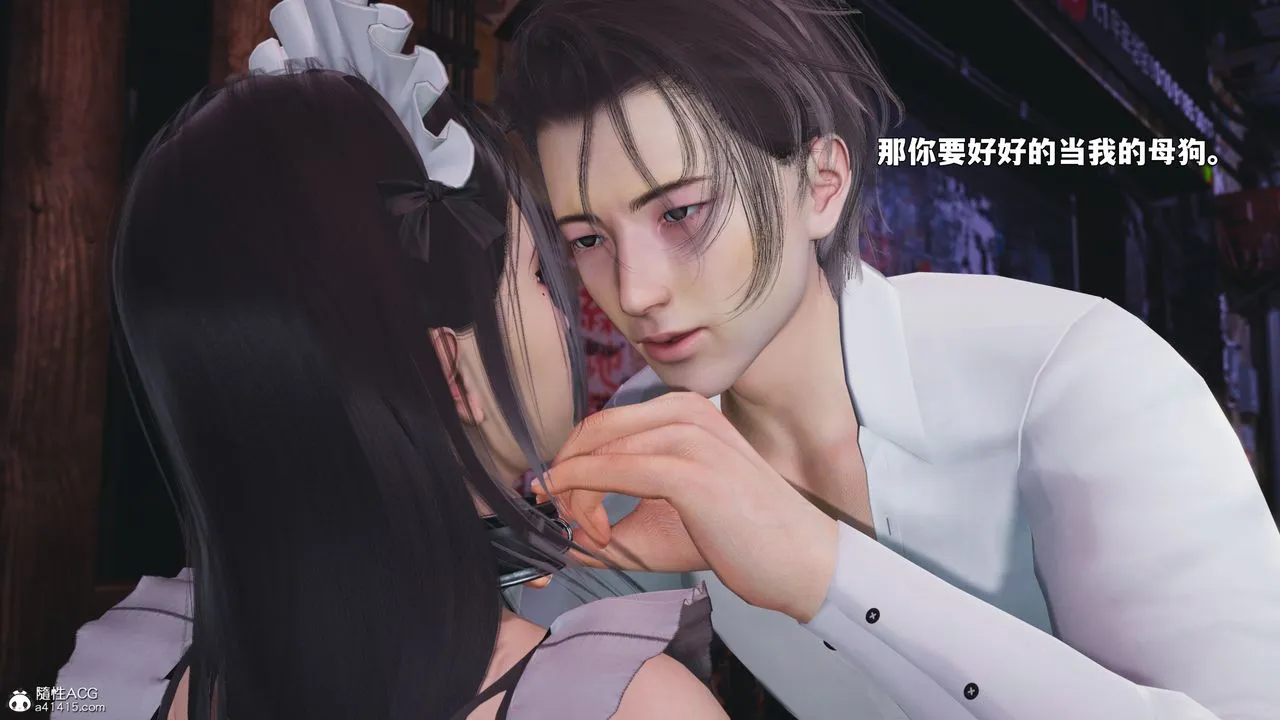 [3D]我成瞭大反派_第二季-第86話 - 图片 105
