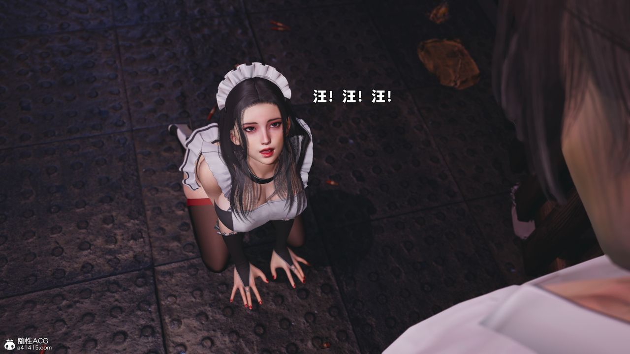 [3D]我成瞭大反派_第二季第86話